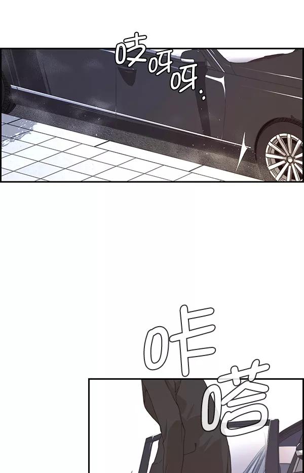 男子汉 - 第53话 - 第30张图