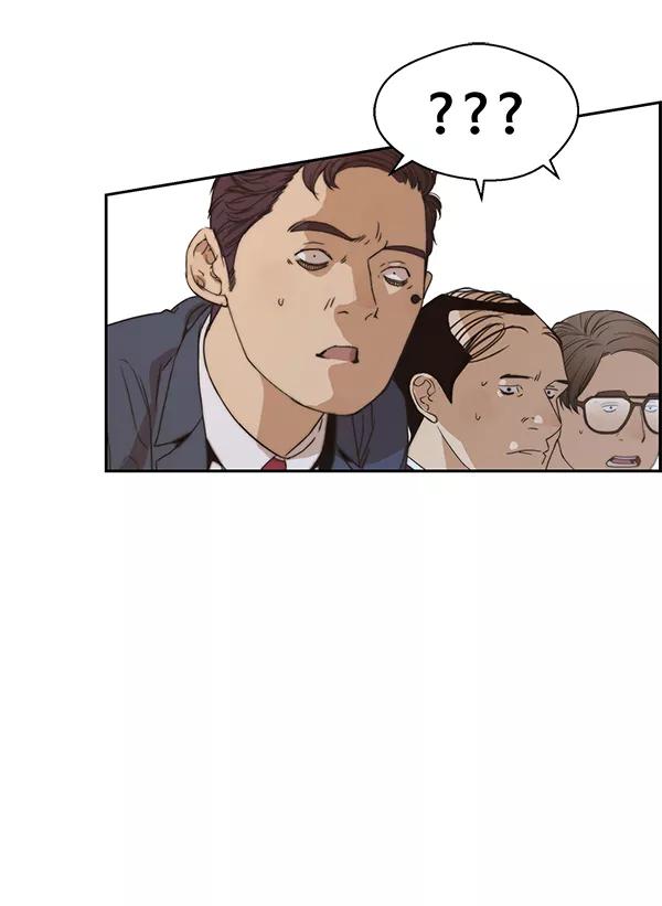 男子汉 - 第54话 - 第95张图