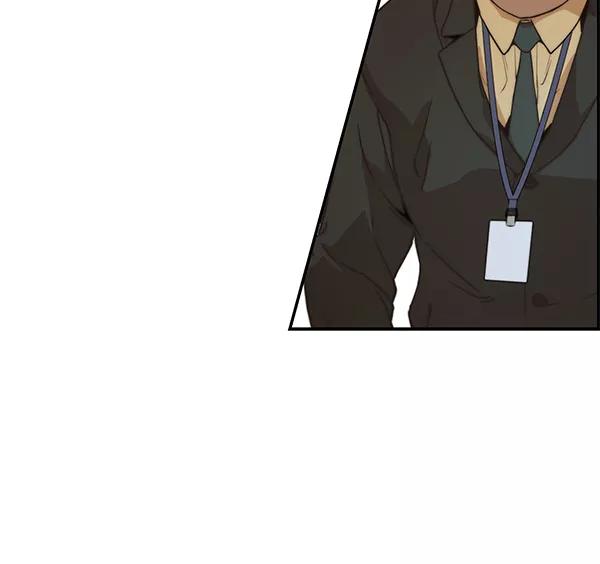 男子汉 - 第54话 - 第124张图