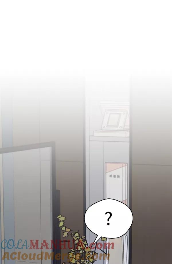 男子汉 - 第54话 - 第81张图