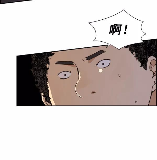 男子汉 - 第54话 - 第74张图