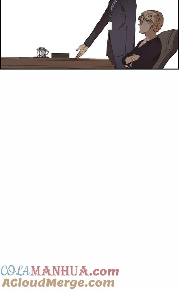 男子汉 - 第54话 - 第85张图