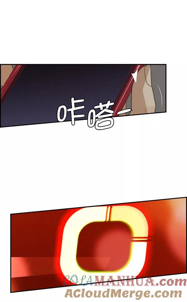 男子汉 - 第54话 - 第117张图