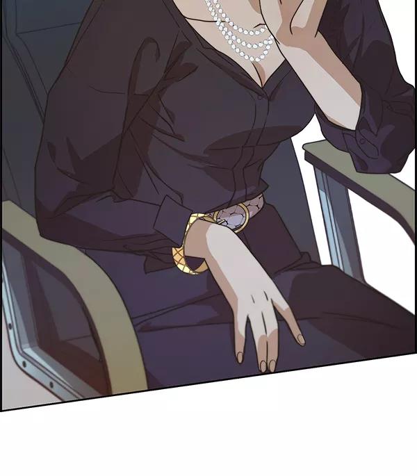 男子汉 - 第54话 - 第94张图