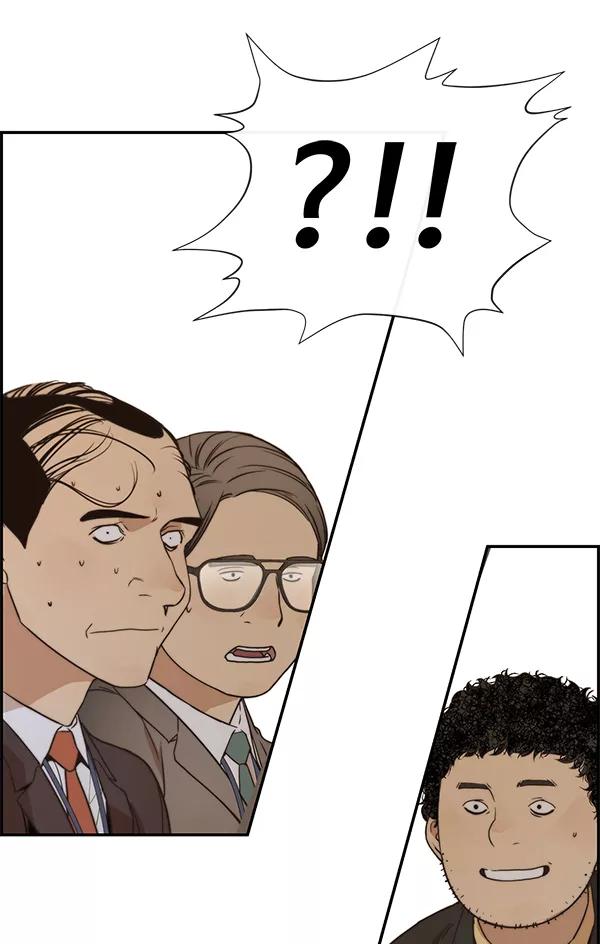 男子汉 - 第54话 - 第123张图