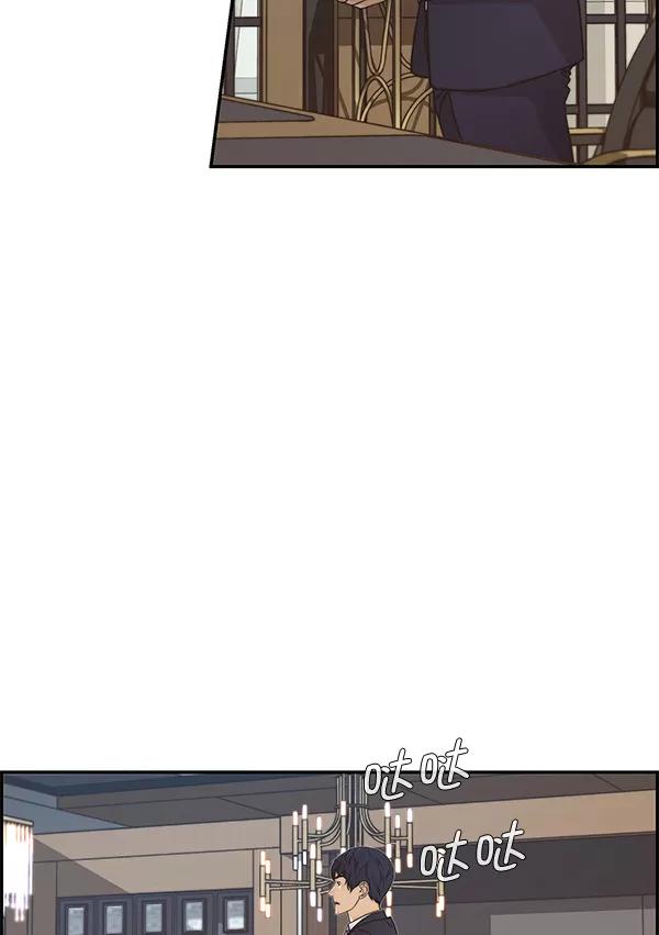 男子汉 - 第54话 - 第78张图