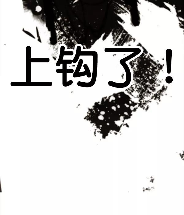 男子汉 - 第55话 - 第143张图