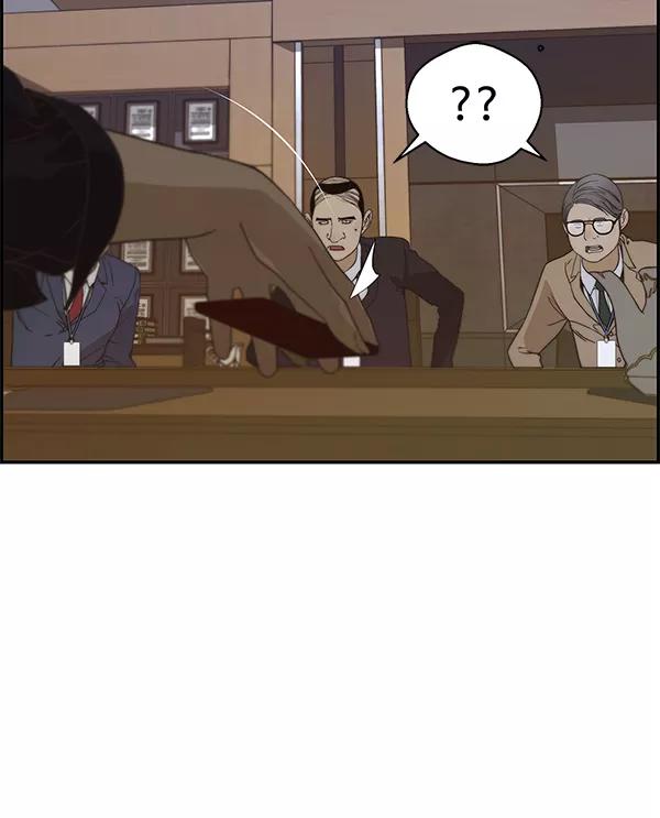 男子汉 - 第55话 - 第28张图