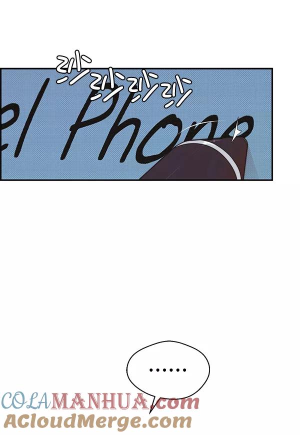 男子汉 - 第55话 - 第25张图