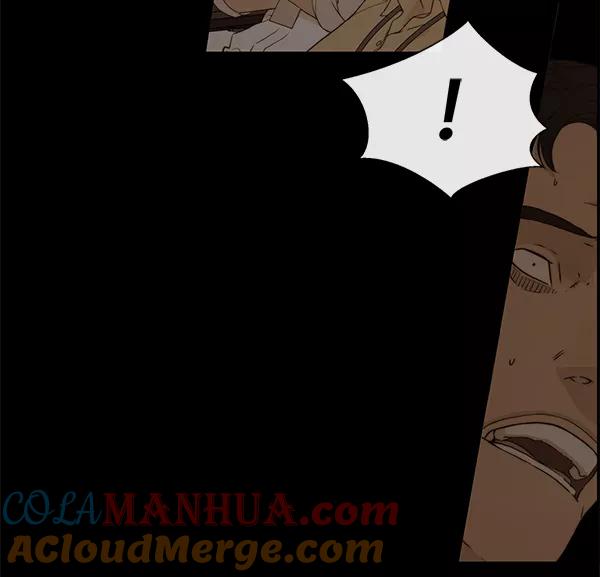 男子汉 - 第55话 - 第85张图