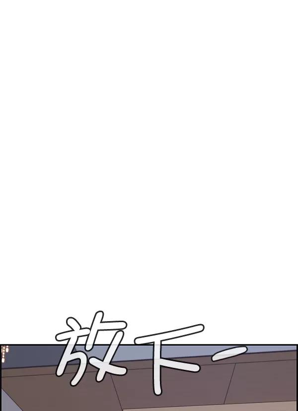 男子汉 - 第55话 - 第27张图