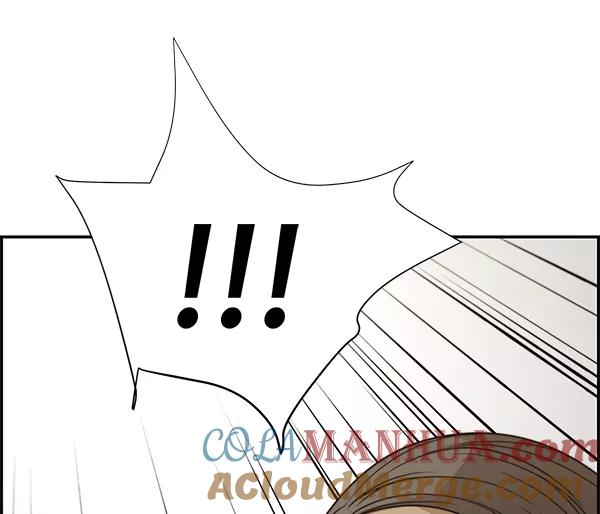 男子汉 - 第55话 - 第45张图