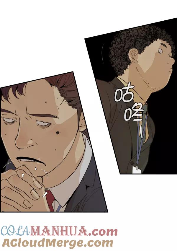 男子汉 - 第55话 - 第33张图