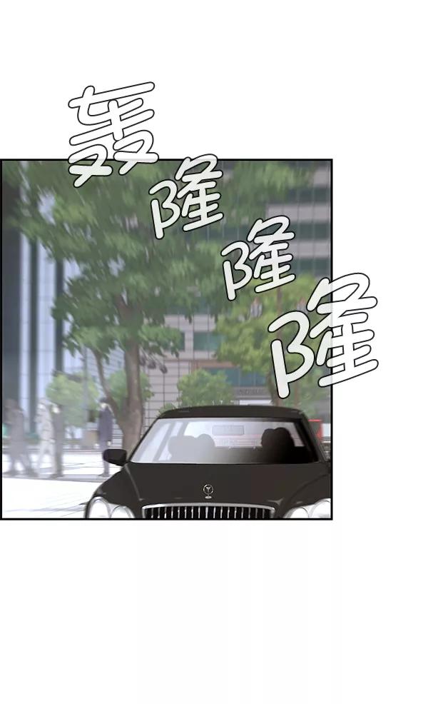 男子汉 - 第55话 - 第115张图