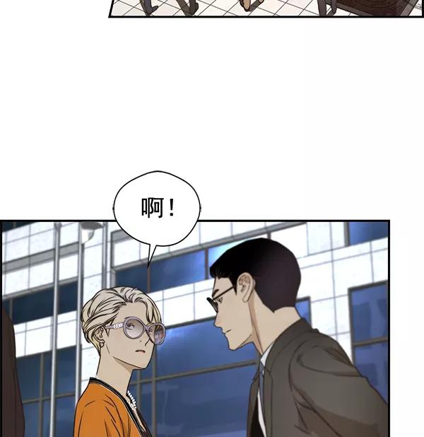 男子汉 - 第55话 - 第110张图