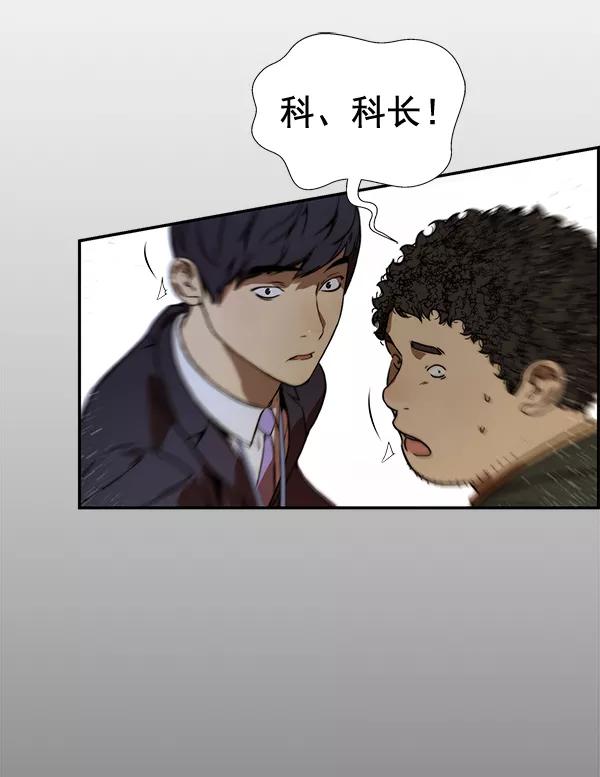 男子汉 - 第55话 - 第134张图