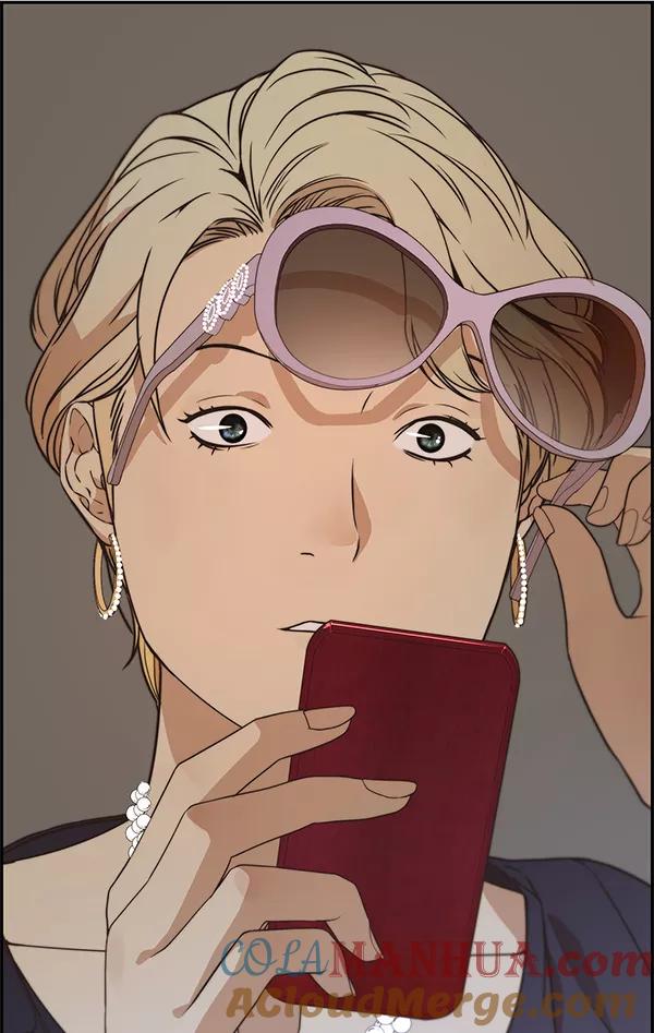 男子汉 - 第55话 - 第5张图