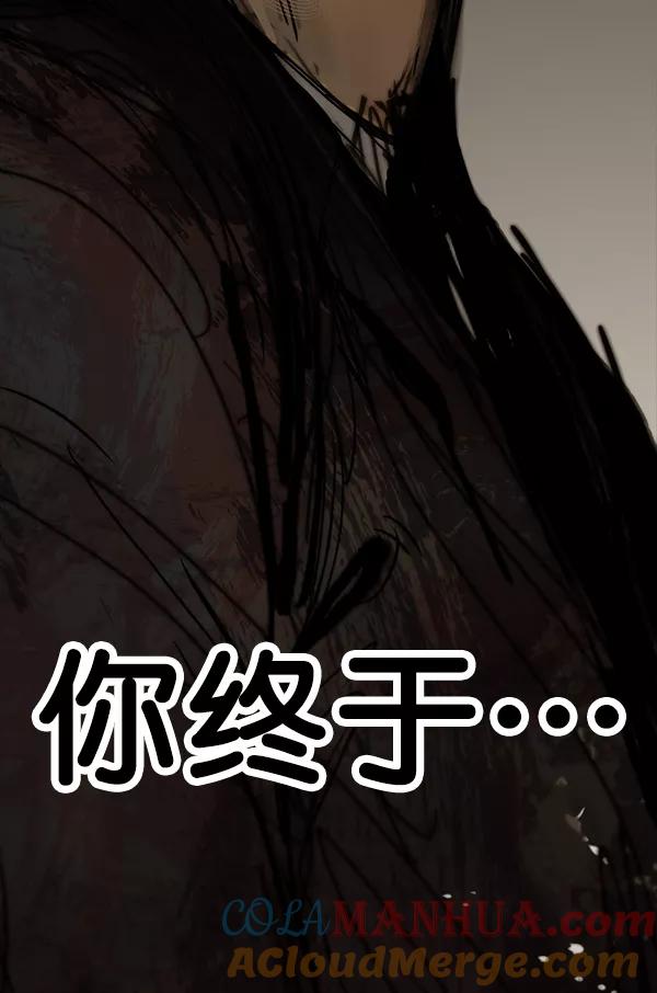 男子汉 - 第55话 - 第141张图