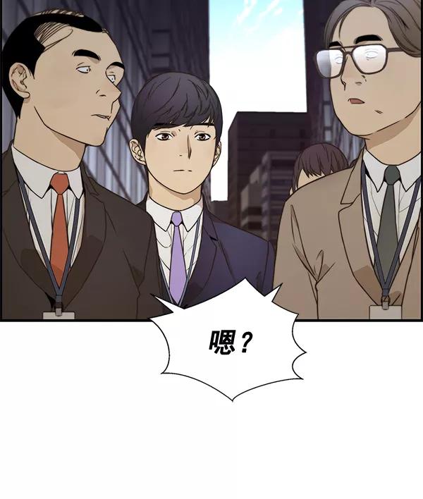 男子汉 - 第55话 - 第112张图