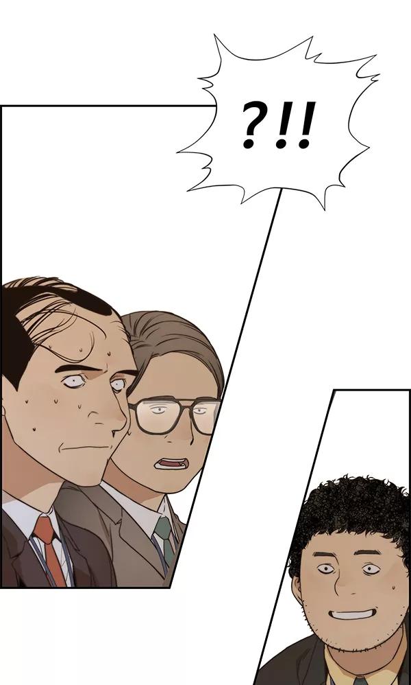 男子汉 - 第55话 - 第7张图