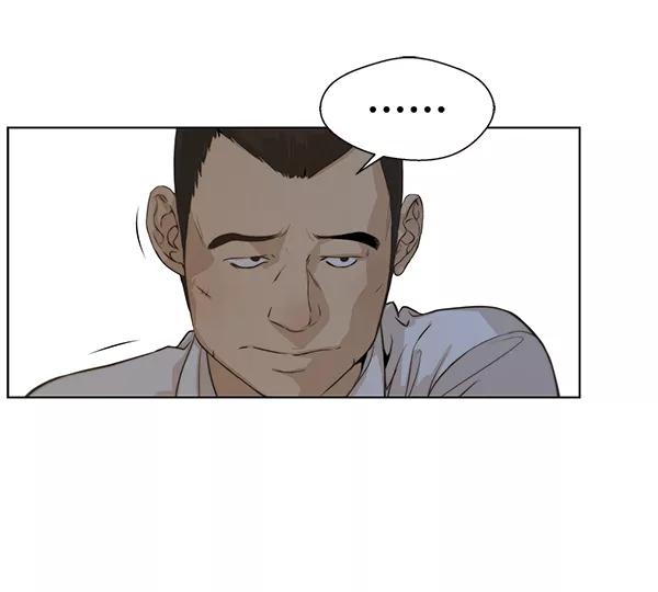 男子汉 - 第56话 - 第7张图