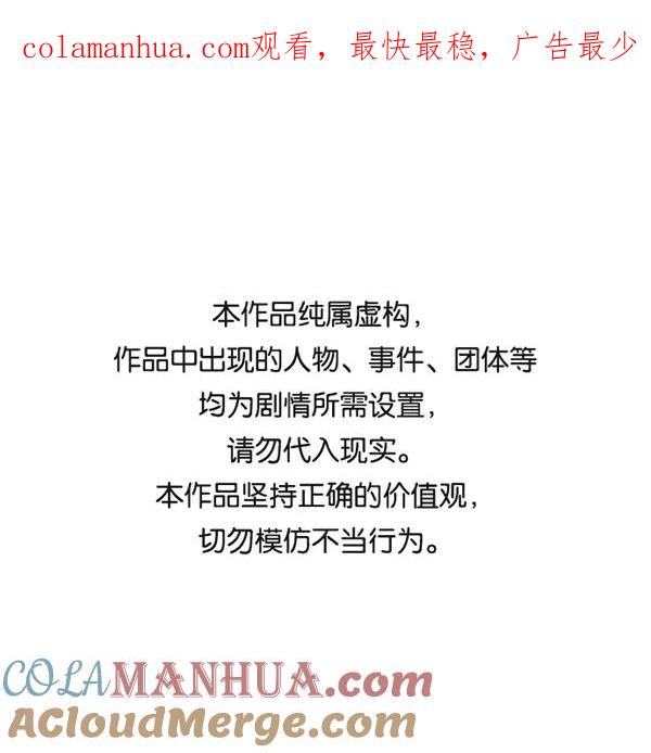 男子汉 - 第56话 - 第1张图