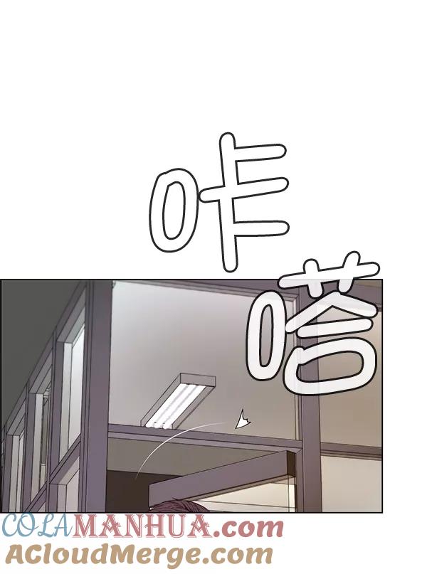 男子汉 - 第56话 - 第85张图