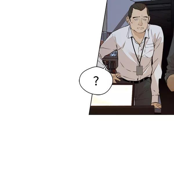 男子汉 - 第56话 - 第6张图