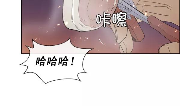 男子汉 - 第57话 - 第78张图