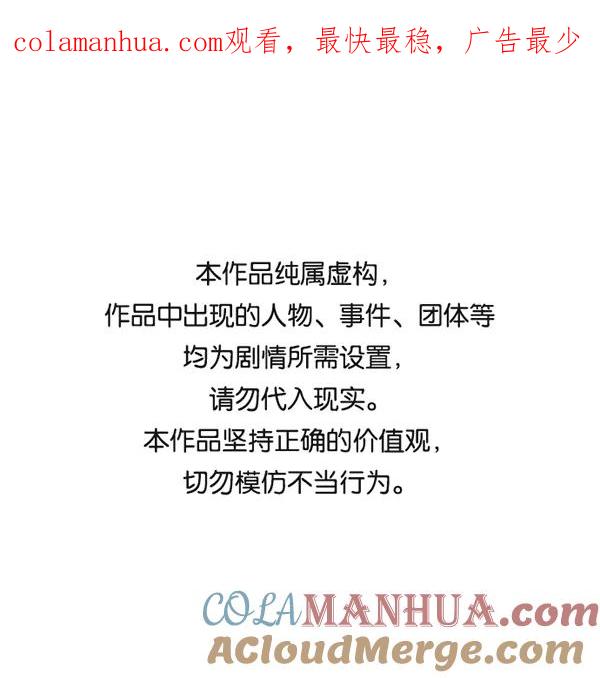 男子汉 - 第57话 - 第1张图