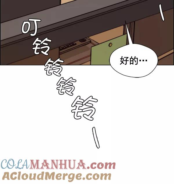 男子汉 - 第57话 - 第37张图