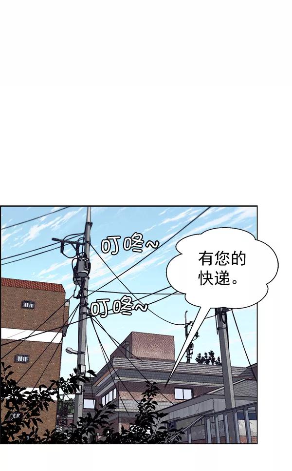 男子汉 - 第57话 - 第55张图