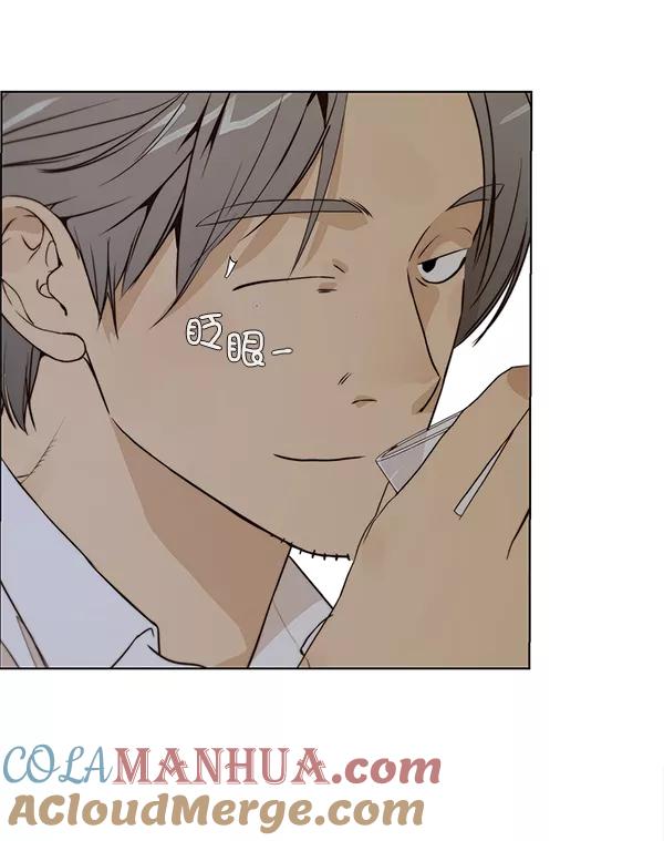 男子汉 - 第57话 - 第113张图