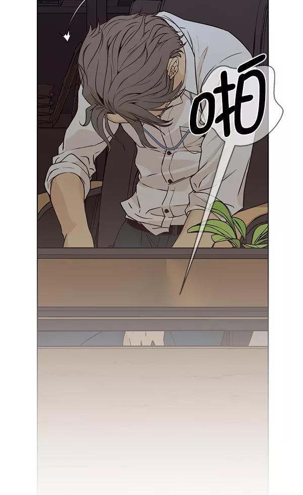 男子汉 - 第57话 - 第52张图