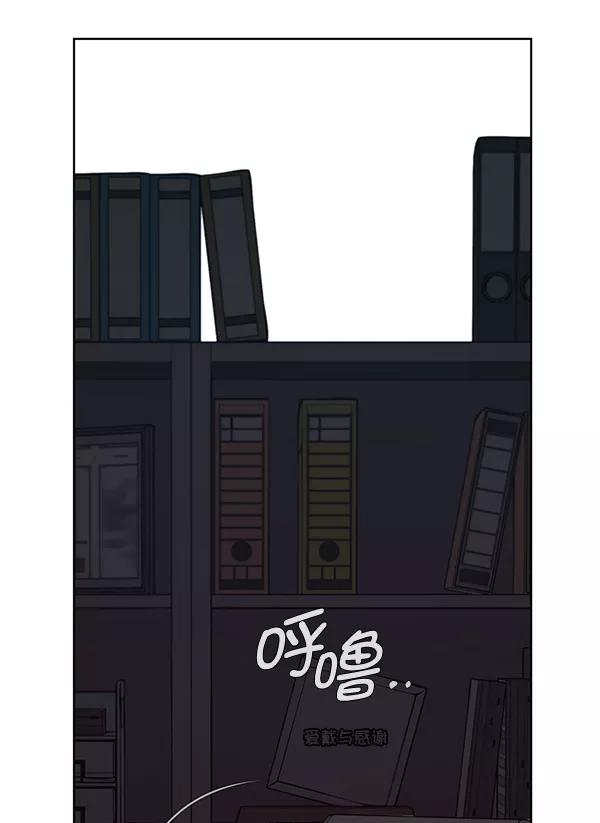 男子汉 - 第57话 - 第51张图