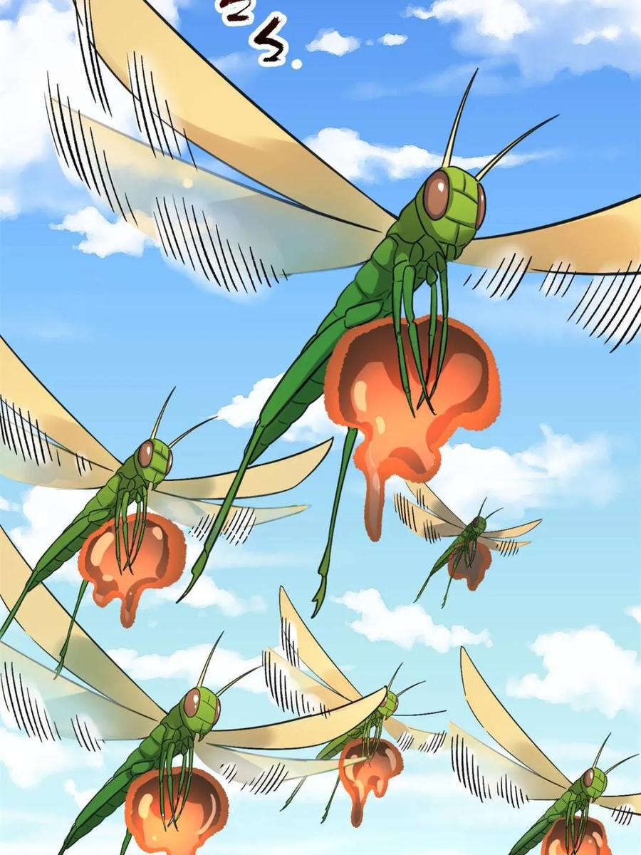 《原来我是修仙大佬》第584话 584话 第11页