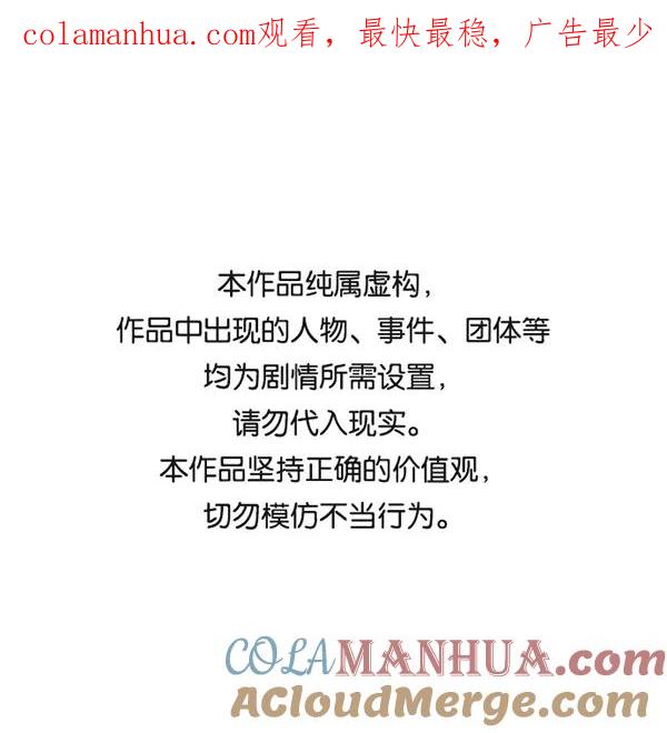 男子汉 - 第58话 - 第1张图