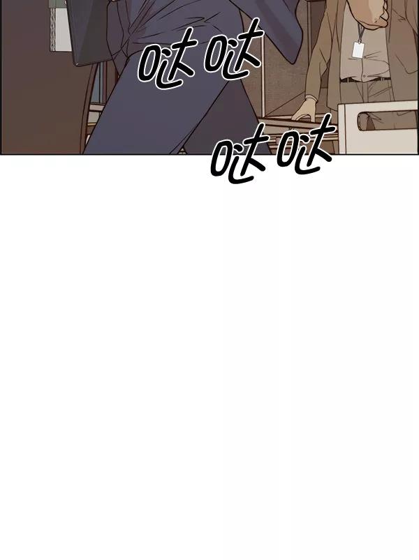 男子汉 - 第58话 - 第82张图