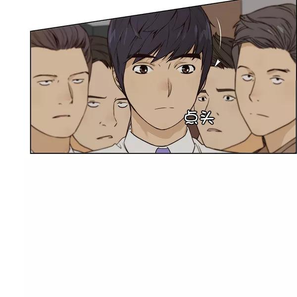 男子汉 - 第58话 - 第70张图