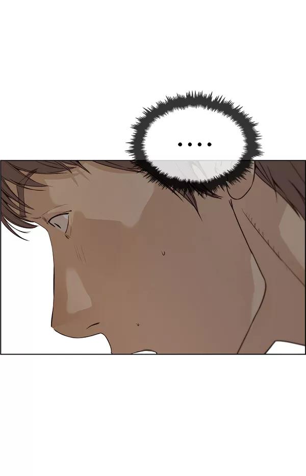 男子汉 - 第58话 - 第59张图