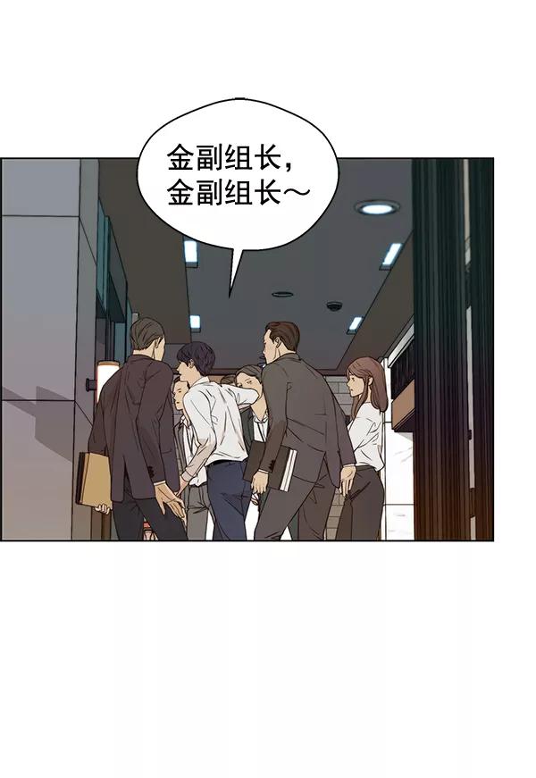 男子汉 - 第58话 - 第66张图