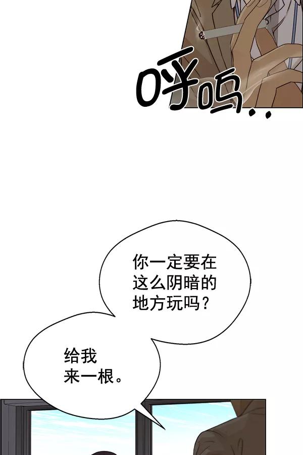 男子汉 - 第58话 - 第103张图
