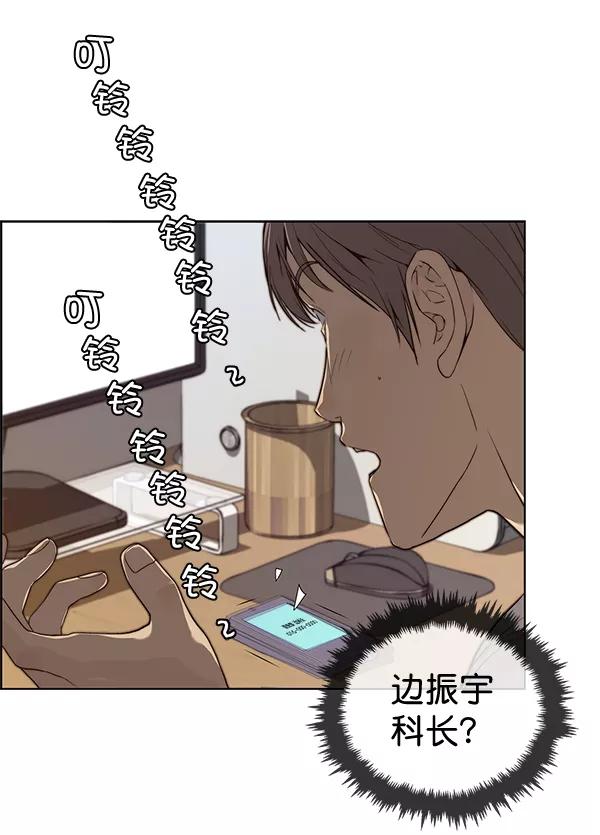 男子汉 - 第58话 - 第27张图