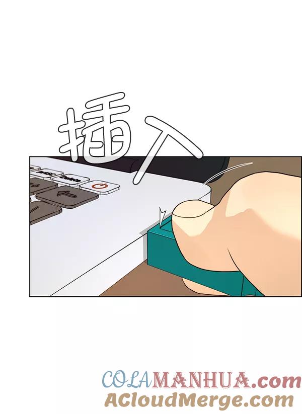 男子汉 - 第58话 - 第41张图