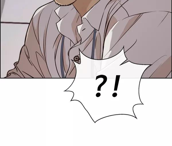 男子汉 - 第58话 - 第56张图