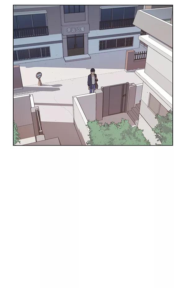 男子汉 - 第5话 - 第104张图