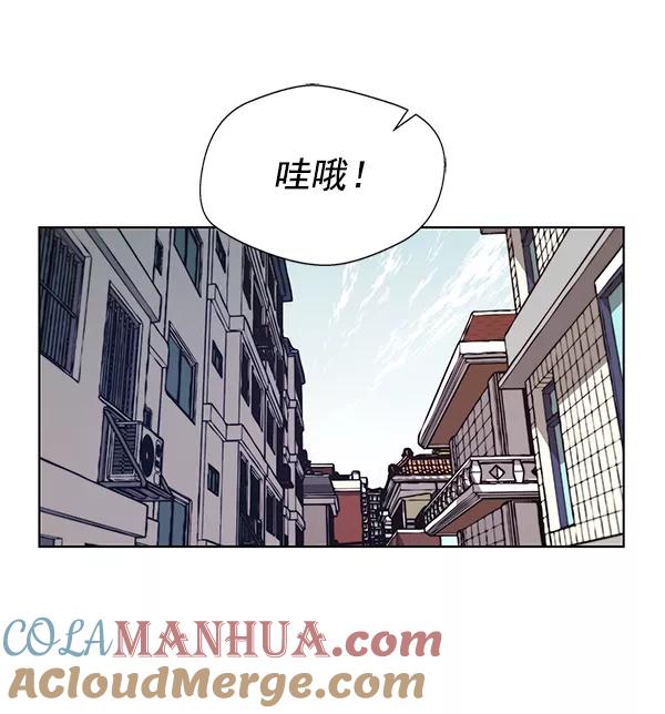 男子汉 - 第5话 - 第17张图