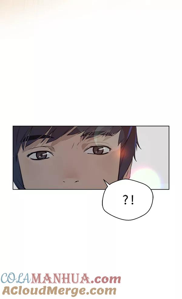 男子汉 - 第5话 - 第5张图