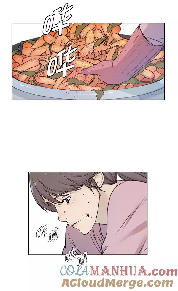 男子汉 - 第5话 - 第45张图