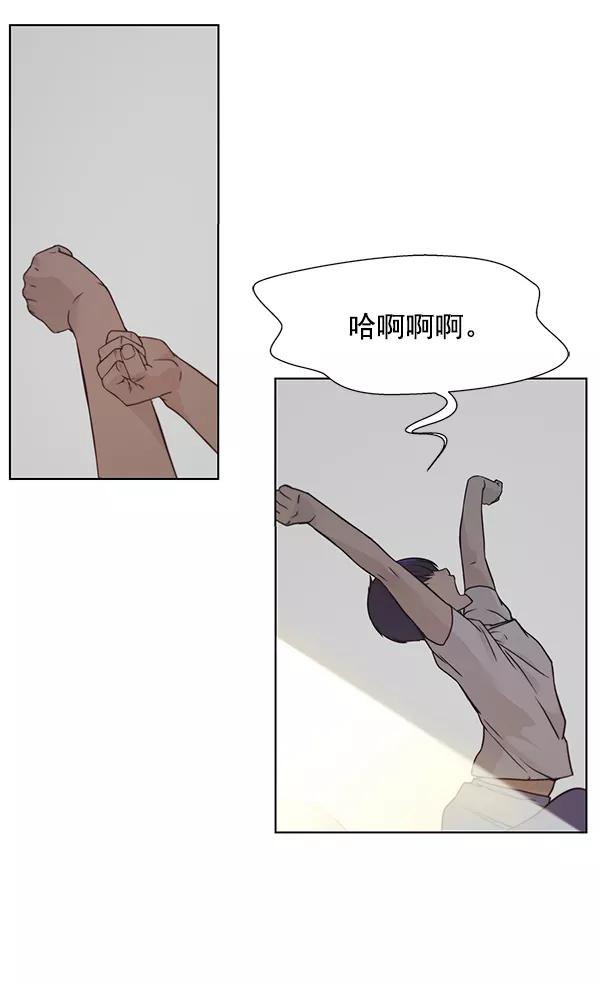 男子汉 - 第5话 - 第8张图